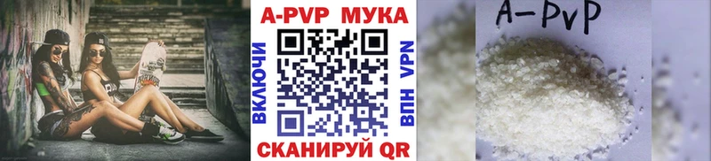 A-PVP СК КРИС  Холм 