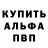 Первитин пудра shashko37