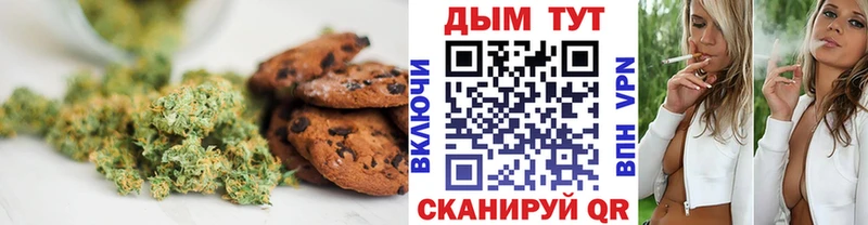 Canna-Cookies марихуана  Холм 