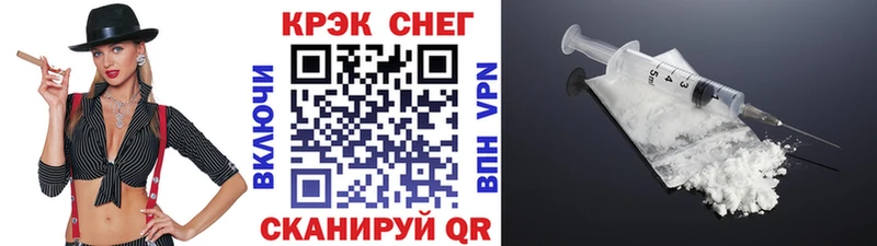 гидра   Холм  Cocaine 97%  купить наркотик 