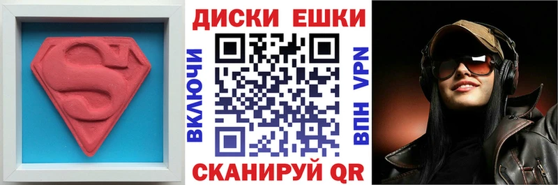 закладки  Холм  Экстази 280мг 