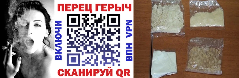 ГЕРОИН герыч  где купить   Холм 