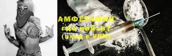 ALPHA-PVP Наволоки