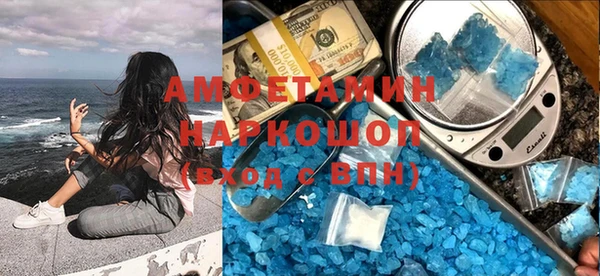 ALPHA-PVP Наволоки