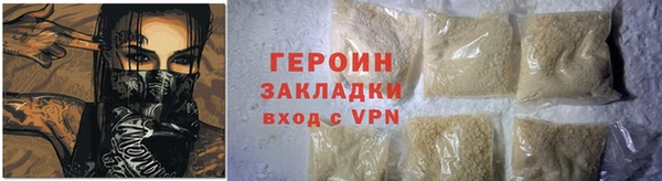 гашишное масло Навашино