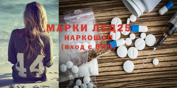 гашишное масло Навашино