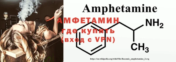 ALPHA-PVP Наволоки
