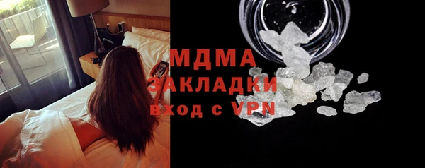 гашишное масло Навашино