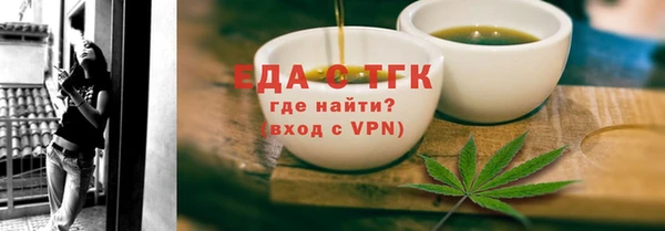 гашишное масло Навашино