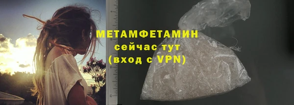 гашишное масло Навашино