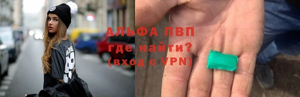 гашишное масло Навашино