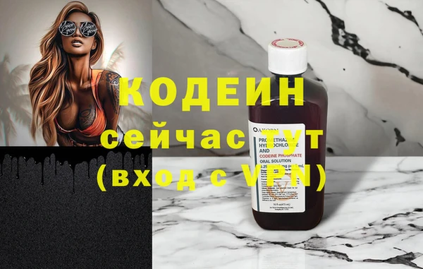 гашишное масло Навашино