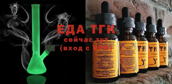 гашишное масло Навашино