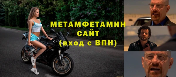 гашишное масло Навашино