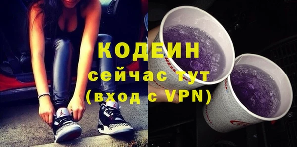 ALPHA-PVP Наволоки