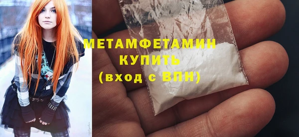 гашишное масло Навашино