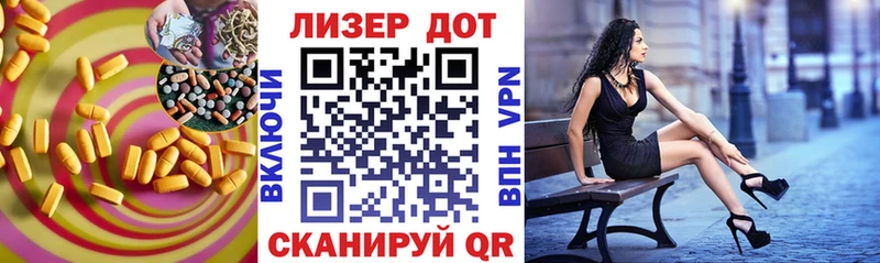 закладка  ссылка на мегу как войти  Лсд 25 экстази ecstasy  Холм 