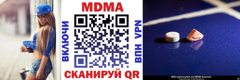 купить  сайты  сайты даркнета состав  МДМА молли  Холм 