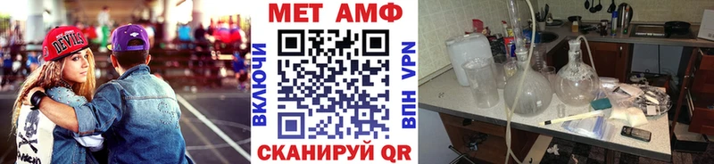 Первитин витя  цена   Холм 